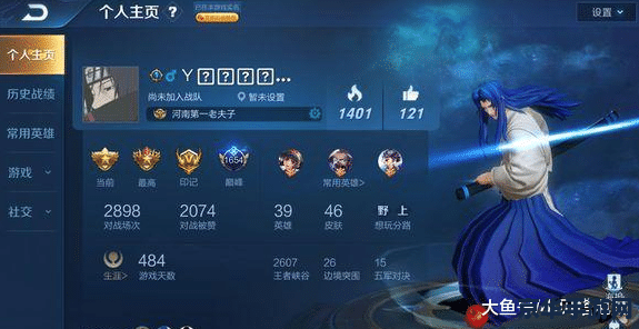 王者荣耀怎么修改重复的名字 王者荣耀如何修改重复的名字