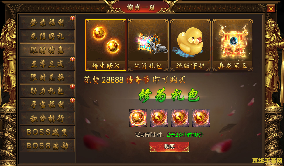 gm传奇 GM传奇：探索无限可能的虚拟世界