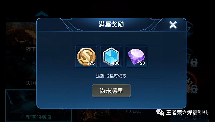 王者荣耀占内存4G怎么变小 如何有效减少王者荣耀占用的内存空间