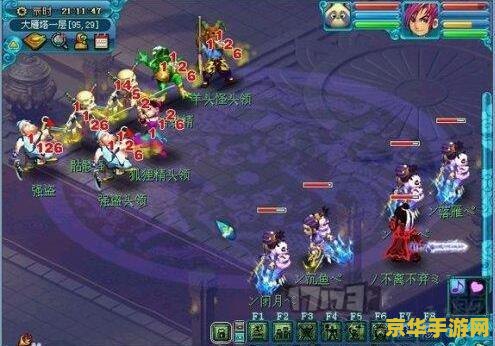 梦幻西游新门派介绍 梦幻西游新门派揭秘：须弥海的奇幻之旅