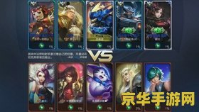 小米6王者荣耀卡怎么办 小米6玩王者荣耀卡顿解决方案