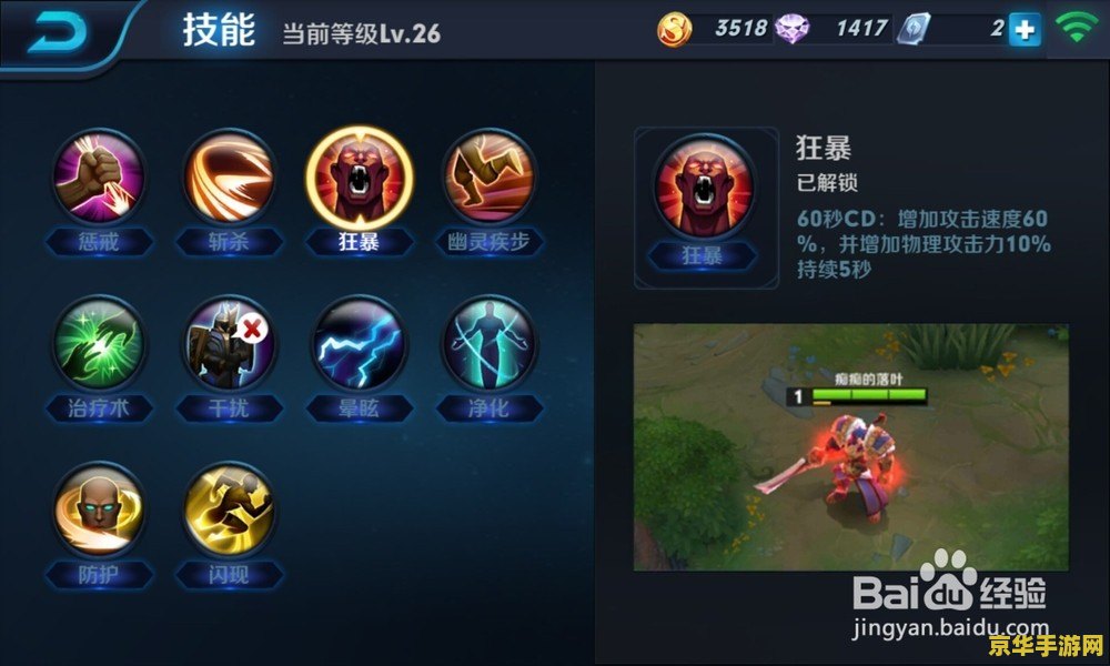 王者荣耀壁纸水印怎么去掉 王者荣耀壁纸水印去除技巧