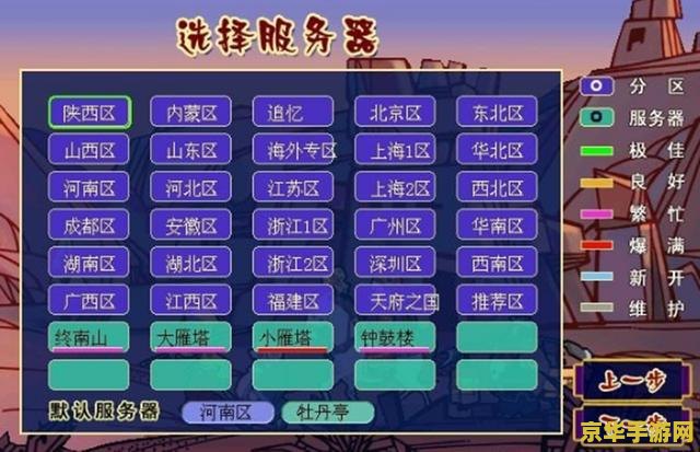 集宁同城游戏大厅 集宁同城游戏大厅：连接你我，共享欢乐时光