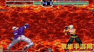 拳皇wing1.1 &lt;h3&gt;拳皇Wing 1.1：经典格斗游戏的华丽升级&lt;/h3&gt;