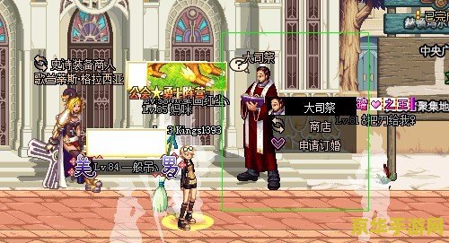 dnf豪华婚礼定制函 DNF：奢华婚礼定制，爱的盛宴启航
