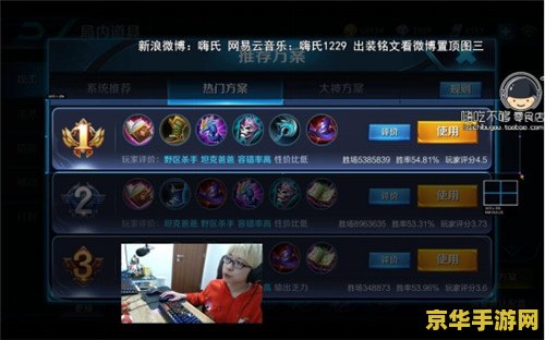 虎牙怎么直播王者荣耀电脑 虎牙直播王者荣耀电脑版教程