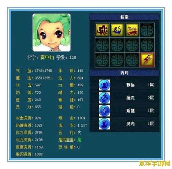 叶子猪梦幻 叶子猪梦幻西游深度解析：探索游戏世界的无限魅力