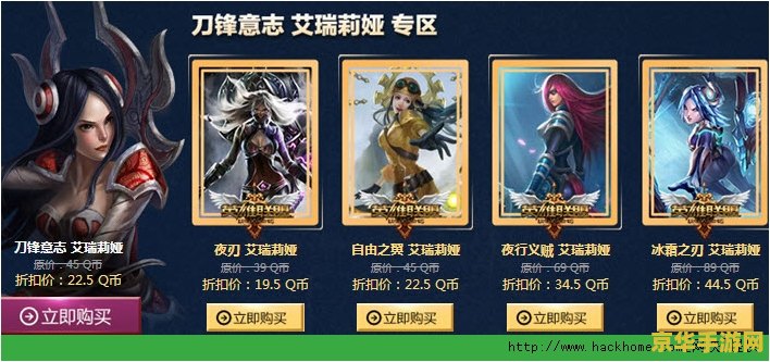 英雄联盟侍魂易多少钱 英雄联盟侍魂易皮肤价格及游戏分析