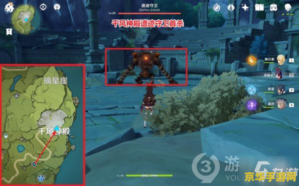 原神千风神殿boss怎么打 原神千风神殿BOSS打法攻略
