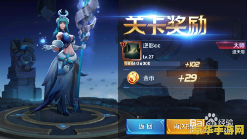 王者荣耀怎么让金币更多 王者荣耀：高效获取金币的策略与技巧