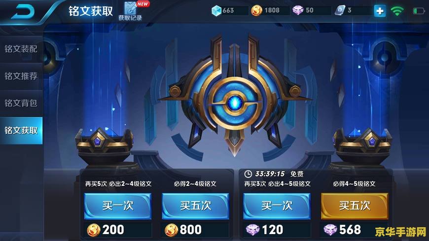 怎么让 王者荣耀.变流畅 如何提升王者荣耀游戏流畅度