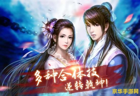 天龙八部移动版 天龙八部移动版：武侠梦回，江湖再续