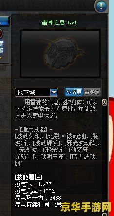 dnf85版本加点 DNF85版本加点策略分析