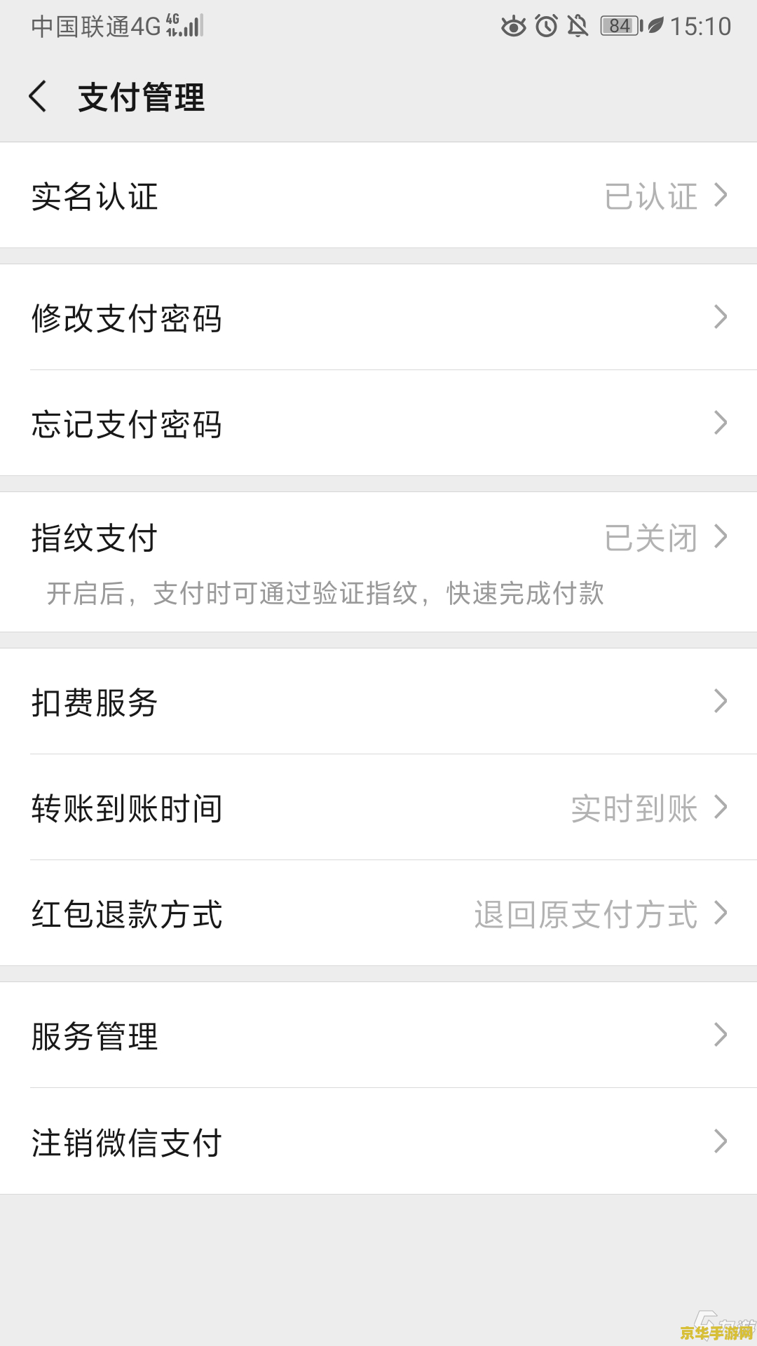 王者荣耀实名注册后该怎么办 王者荣耀实名注册后应如何合理享受游戏乐趣