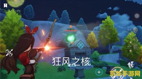 原神狂风之核在哪 原神狂风之核位置详解及游戏攻略