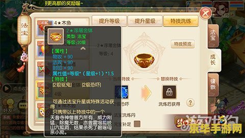 梦幻诛仙加点模拟器 梦幻诛仙加点模拟器：深度解析与策略指南