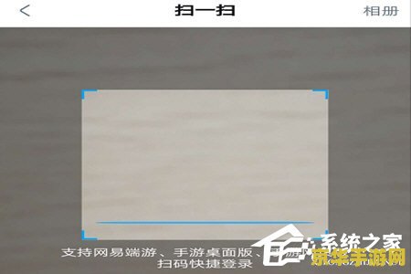 原神手游扫码 原神手游扫码登录：便捷与安全并重的游戏体验