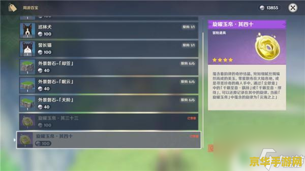 原神尘歌壶多少级获得 原神尘歌壶获取等级及玩法解析