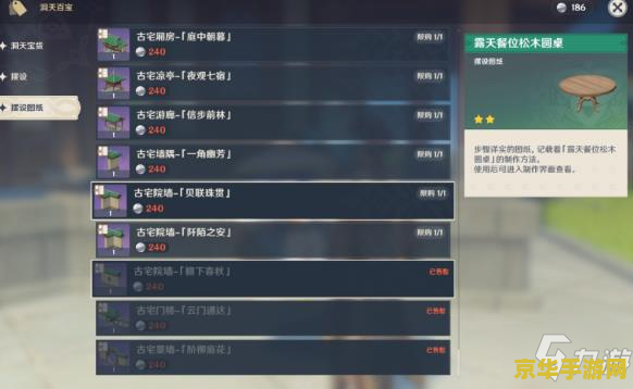 原神尘歌壶多少级获得 原神尘歌壶获取等级及玩法解析