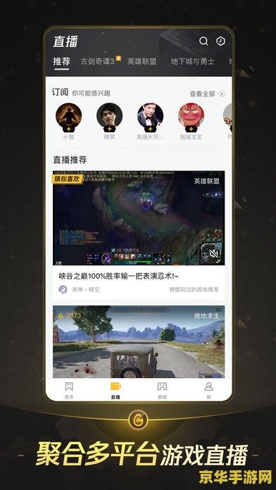 掌玩手机游戏 掌中游戏新纪元：探索移动娱乐的无限可能