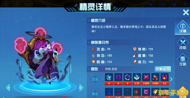 赛尔号刷攻击 &lt;h3&gt;赛尔号高效刷攻击策略解析&lt;/h3&gt;