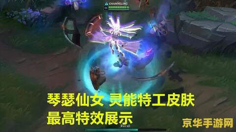 英雄联盟娑娜皮肤价格 英雄联盟娑娜皮肤价格分析