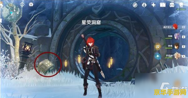 原神公主之匣交给谁 原神公主之匣的交付与探索