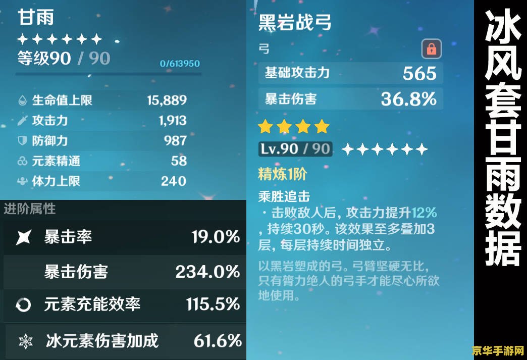 原神雷神绝缘套词条 原神雷神绝缘套词条深度解析：提升雷神的终极奥义