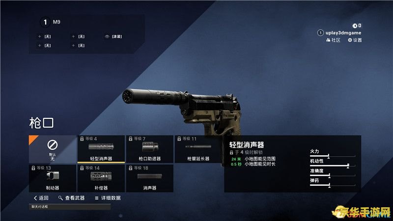 神谕者出装 神谕者出装策略与游戏影响分析