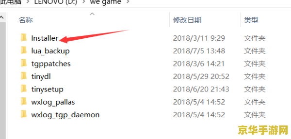 英雄联盟分辨率怎么调好 英雄联盟分辨率调整指南