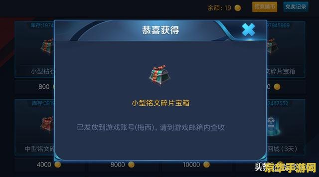 玩王者荣耀怎么才能不闪退 玩王者荣耀如何避免闪退问题