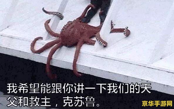 原神陆鳗怎么捉 原神陆鳗捕捉指南 原神陆鳗怎么捉 原神陆鳗捕捉指南