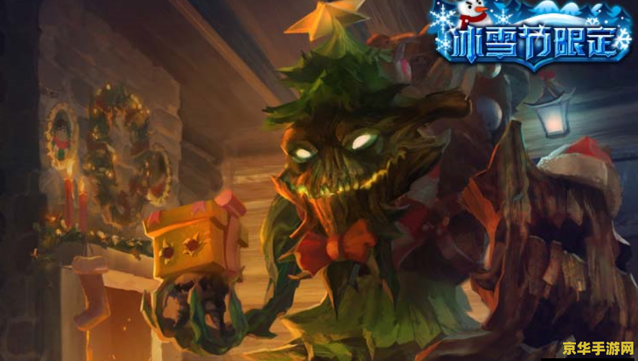 lol黄图 探索英雄联盟中的游戏策略与乐趣