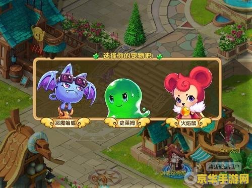 魔力宝贝手游 魔力宝贝手游：重温经典，探索奇幻世界的冒险之旅