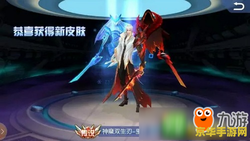 守护者之剑 守护者之剑：穿越时空的勇者传奇