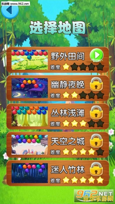 弹弹堂2.0 弹弹堂2.0：策略与趣味的巅峰碰撞