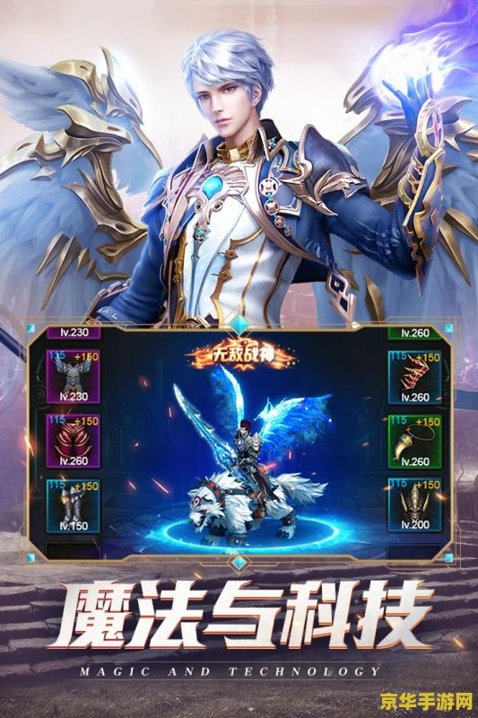炎龙骑士团ol 炎龙骑士团OL：重燃的勇者传说