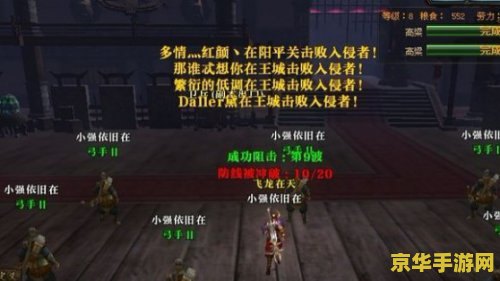 御龙在天家族防御 御龙在天：家族防御策略与战术深度解析