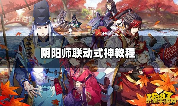 原神怎么加入鲸井椛 如何加入原神鲸井椛的钓鱼协会