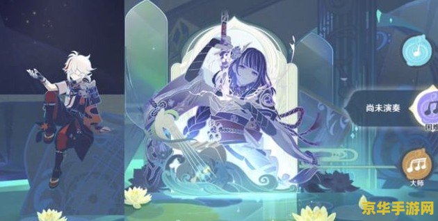 原神公子世界任务 原神公子世界任务：揭秘达达利亚的隐秘篇章