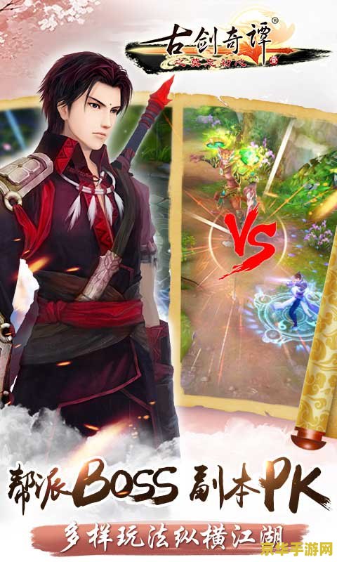 古剑奇谭寂桐 古剑奇谭：寂桐之秘