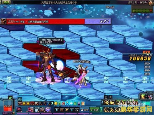 dnf虚无之境攻略 DNF虚无之境全面攻略