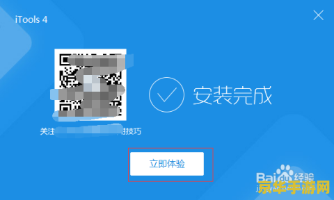苹果玩王者荣耀怎么投影到电脑上 苹果玩王者荣耀怎么投影到电脑上