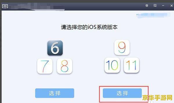苹果玩王者荣耀怎么投影到电脑上 苹果玩王者荣耀怎么投影到电脑上