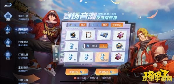 抖音怎么直播王者荣耀教程视频教程 抖音直播王者荣耀全攻略：从零到一成为热门主播
