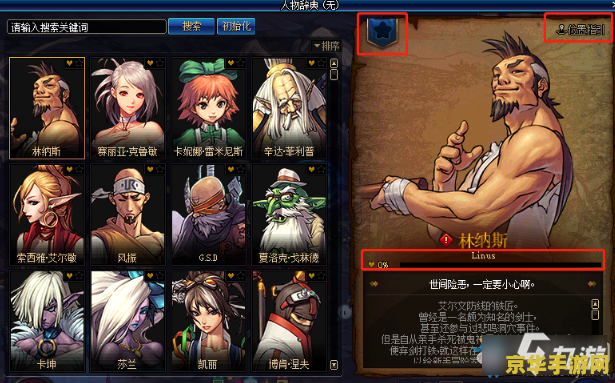 dnf qp点 DNF QP点深度解析：优化角色属性的关键