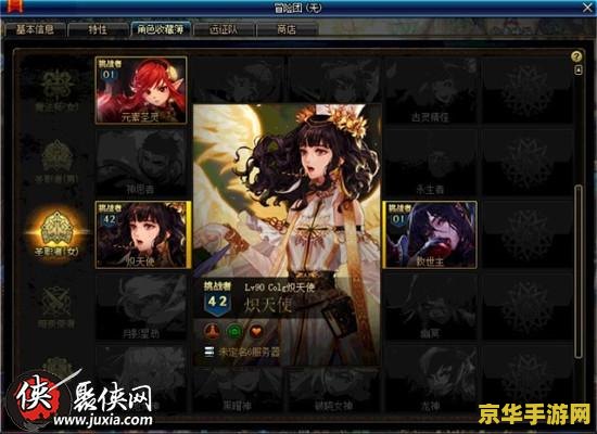dnf qp点 DNF QP点深度解析：优化角色属性的关键