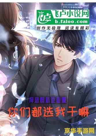 原神炼金术师等级 原神炼金术师等级体系深度解析