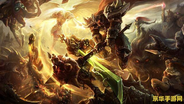 英雄联盟lol手游腾讯版 英雄联盟LOL手游腾讯版：掌中电竞，激情再燃