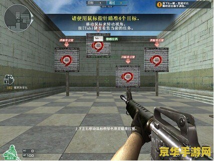 cf踏空 CF踏空：战术策略与高空作战的极致体验
